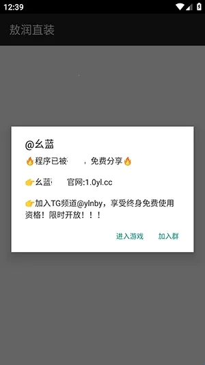 ����ֱװ2026�ٷ�����