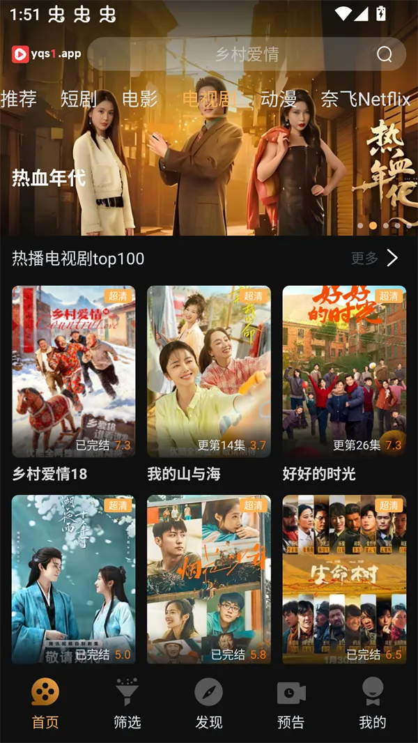 һ��ˢ��Ƶ(Ӱ��ˢ������)v1.5.2 �ٷ�����