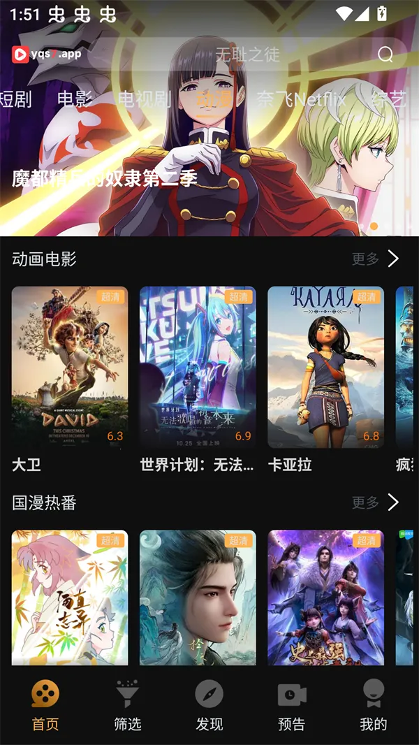 һ��ˢ��Ƶ(Ӱ��ˢ������)v1.5.2 �ٷ�����