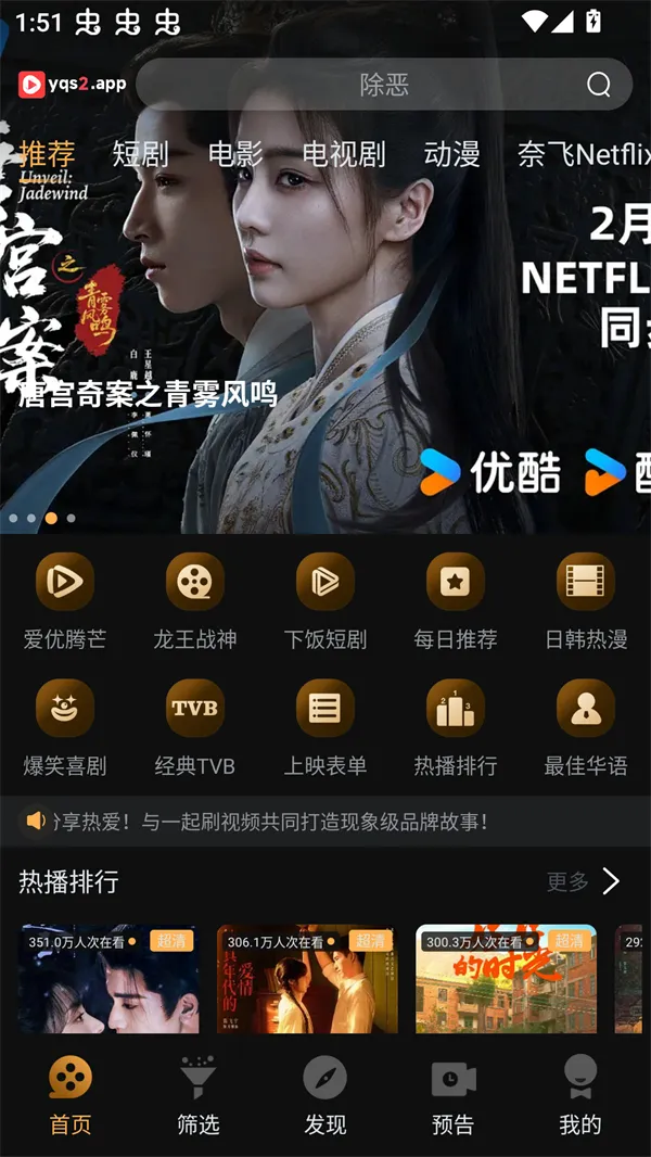 һ��ˢ��Ƶ(Ӱ��ˢ������)