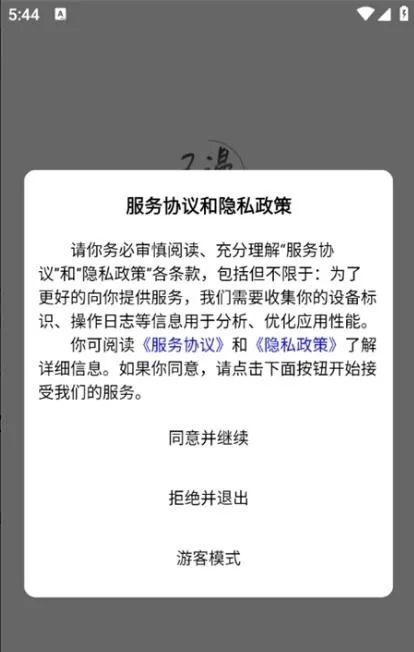 ����С˵(С˵�����Ķ�����)v1.0.0 ��׿��