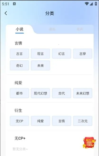 ����С˵(С˵�����Ķ�����)v1.0.0 ��׿��