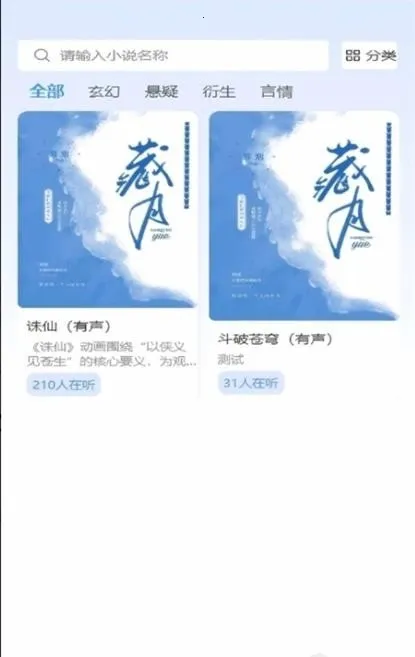 ����С˵(С˵�����Ķ�����)v1.0.0 ��׿��