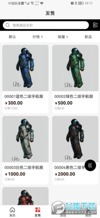 �ǻ�(AI�罻Ӧ��)v2.0.6 ��Ѱ�