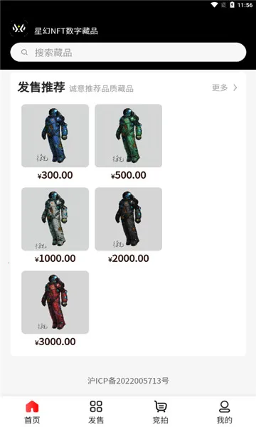 �ǻ�(AI�罻Ӧ��)v2.0.6 ��Ѱ�