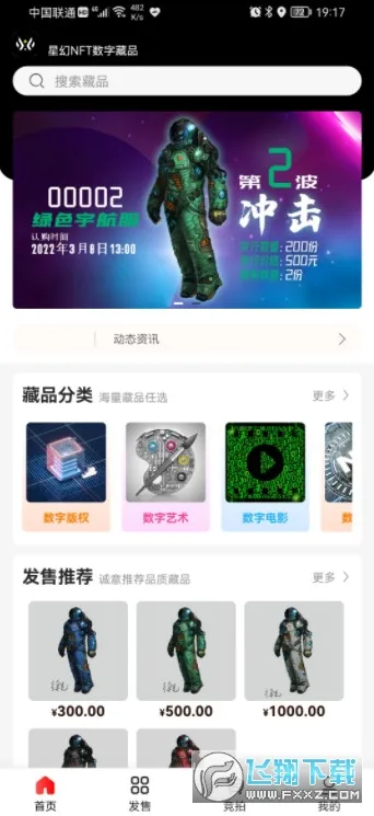 �ǻ�(AI�罻Ӧ��)v2.0.6 ��Ѱ�