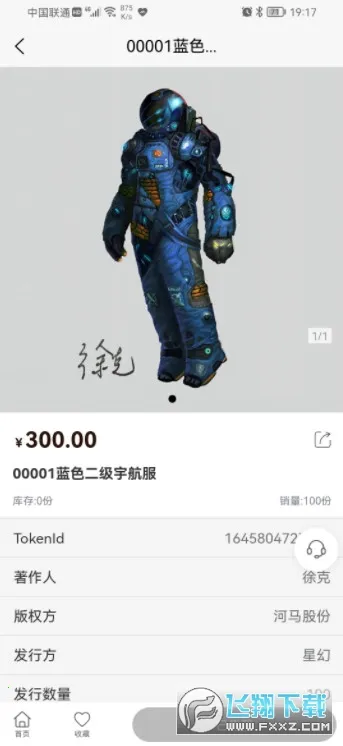 �ǻ�(AI�罻Ӧ��)v2.0.6 ��Ѱ�