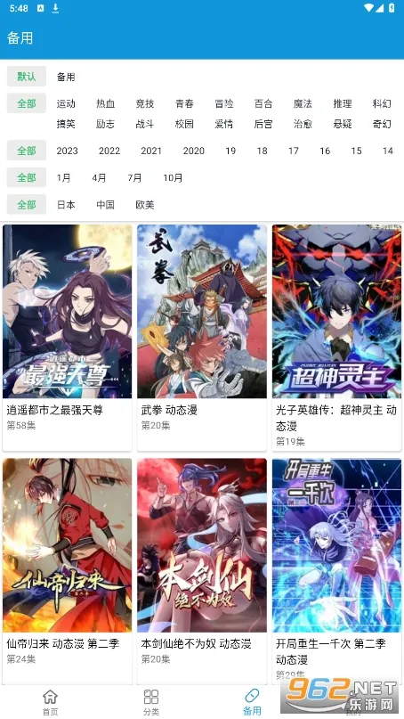 ���ֶ��������ֻ���v1.1 ��׿��