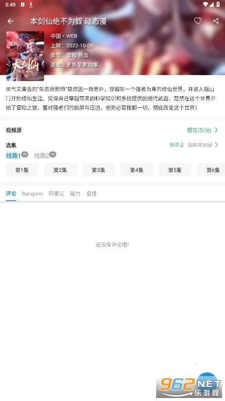 ���ֶ��������ֻ���v1.1 ��׿��