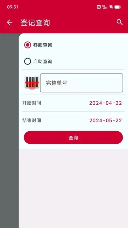 �������ݰ�׿���ֻ���v1.0.13 �ٷ�����