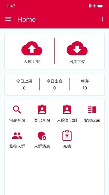 �������ݰ�׿���ֻ���