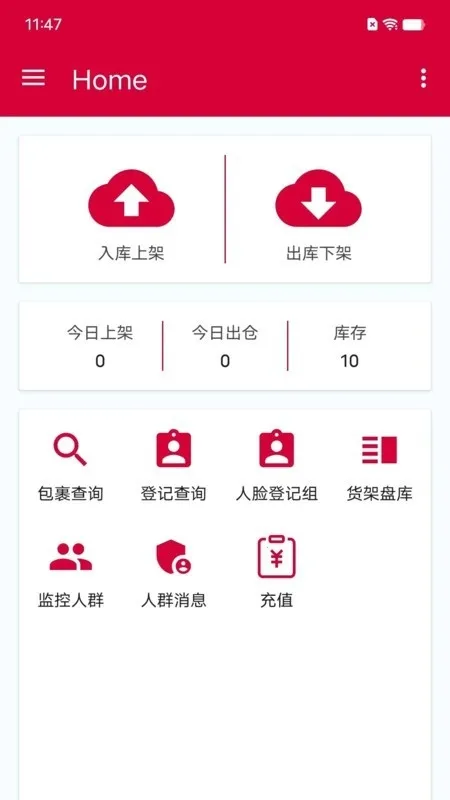 �������ݰ�׿���ֻ���v1.0.13 �ٷ�����