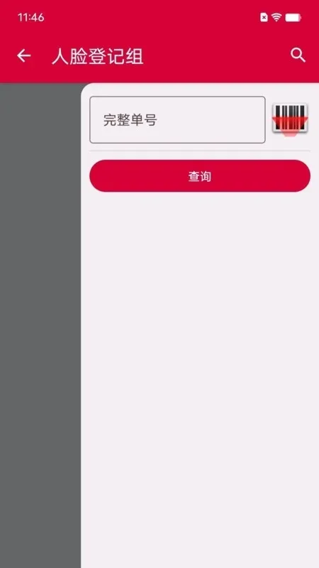 �������ݰ�׿���ֻ���v1.0.13 �ٷ�����