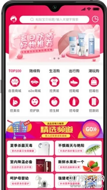 �ֻ�����2026�ٷ�����v3.4.8 �ֻ���