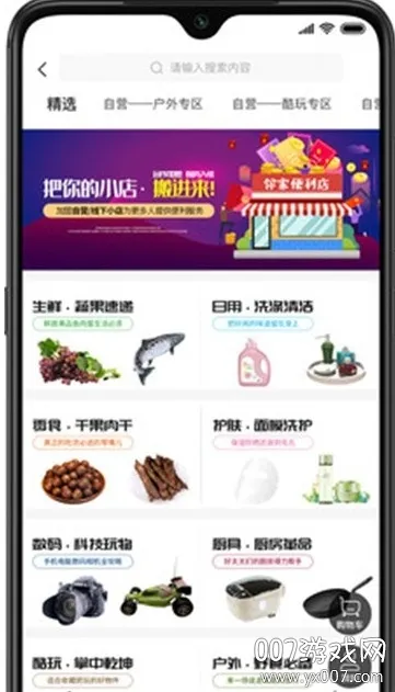 �ֻ�����2026�ٷ�����