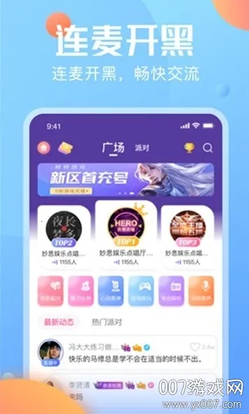 �ֻ�����2026�ٷ�����v3.4.8 �ֻ���