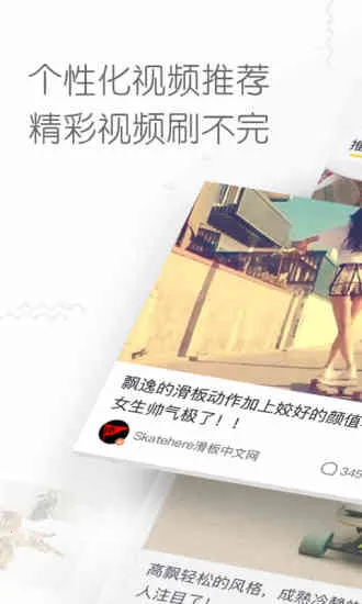 ����С��Ƶ(����Ƶ��������)v5.7.1 �ٷ�����