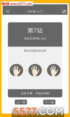 G��2026���ذ�װv2.6.3 �ٷ�����