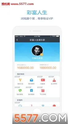 ��֮��2026�ٷ�����v6.6.25.5 ��Ѱ�