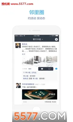 ��֮��2026�ٷ�����v6.6.25.5 ��Ѱ�