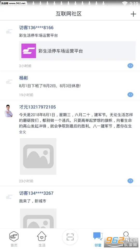 ��֮��2026�ٷ�����