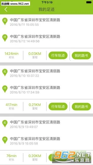 ���ܳ���(�������ܼ��)v2.6.3 �ֻ���