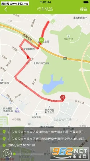 ���ܳ���(�������ܼ��)v2.6.3 �ֻ���