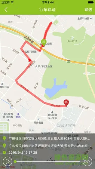 ���ܳ���(�������ܼ��)v2.6.3 �ֻ���