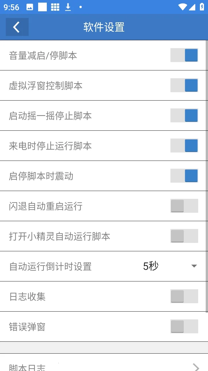 ��ƽС���ݸ���(��ƽ��������)v6.7.3 ��׿��