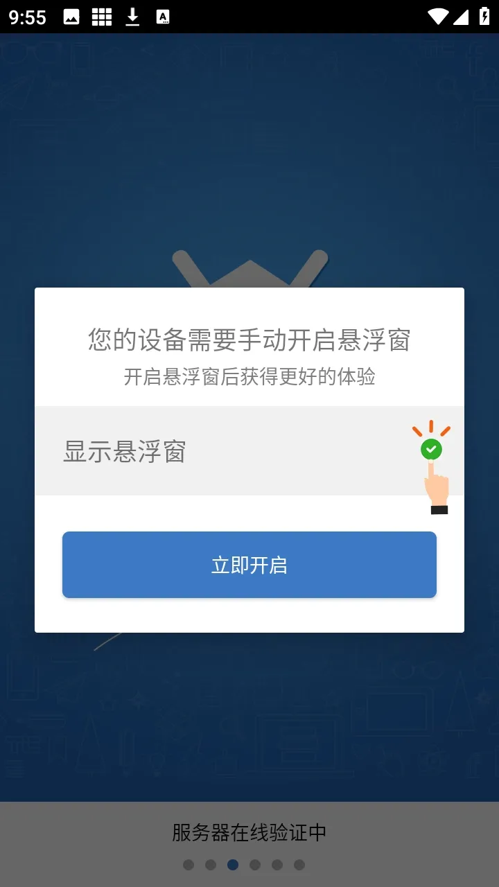 ��ƽС���ݸ���(��ƽ��������)v6.7.3 ��׿��