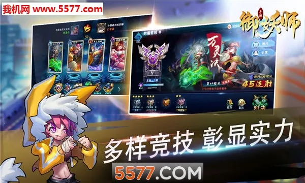 ����ʦ�����ֻ���v1.0 �ֻ���