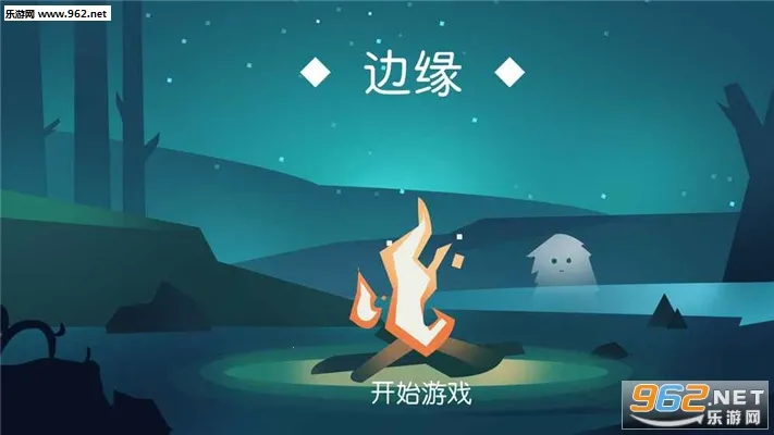 ��Ե(����ð����Ϸ)v1.0 ��Ѱ�