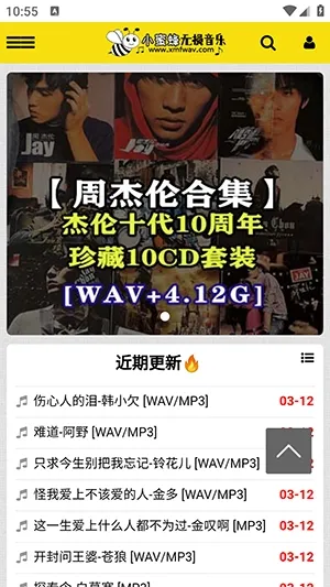 С�۷��������������ֻ���v1.0.0 �ٷ�����