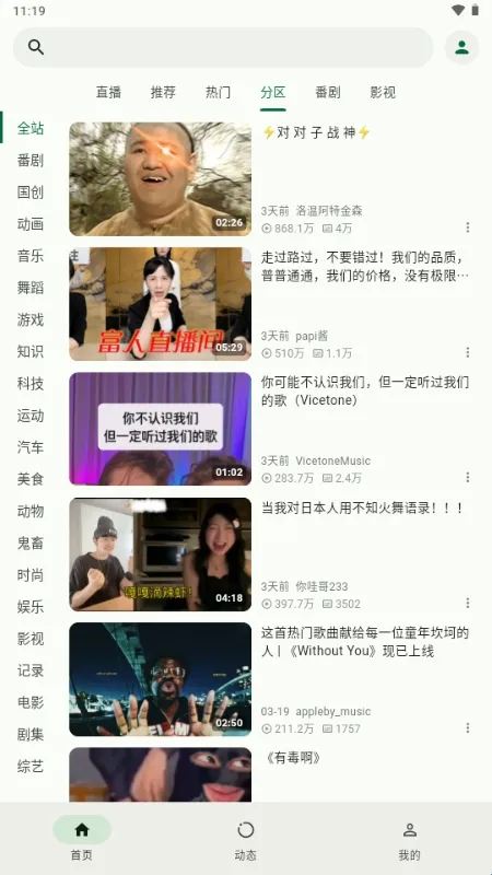 PiliNara Bվ�������ͻ���2026�ٷ�����