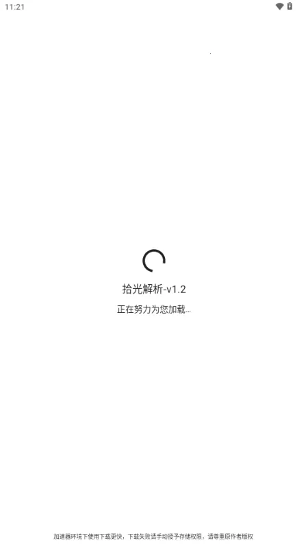 ʰ�����(��Ƶȥˮӡ����)v1.2 �ֻ���