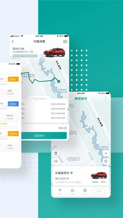 ���ɳ���(������������)v7.4.0 �ٷ�����