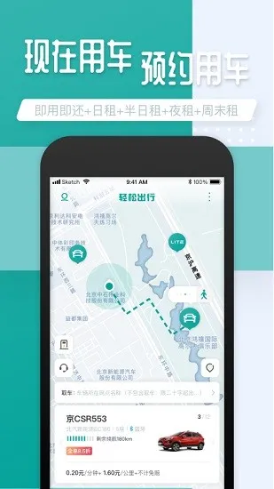 ���ɳ���(������������)v7.4.0 �ٷ�����