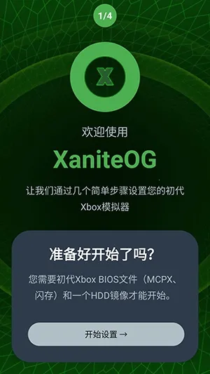 XaniteOGģ����2026����v0.1 �ֻ���