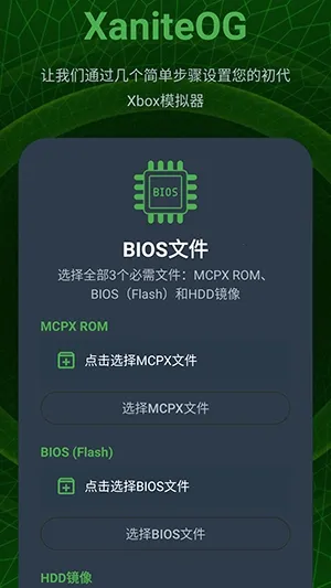 XaniteOGģ����2026����v0.1 �ֻ���