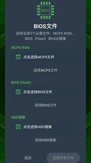 XaniteOGģ����2026����v0.1 �ֻ���