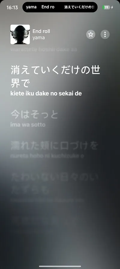 Capsulyric(�����ʾ����)Canary.Version_C341 �ֻ���