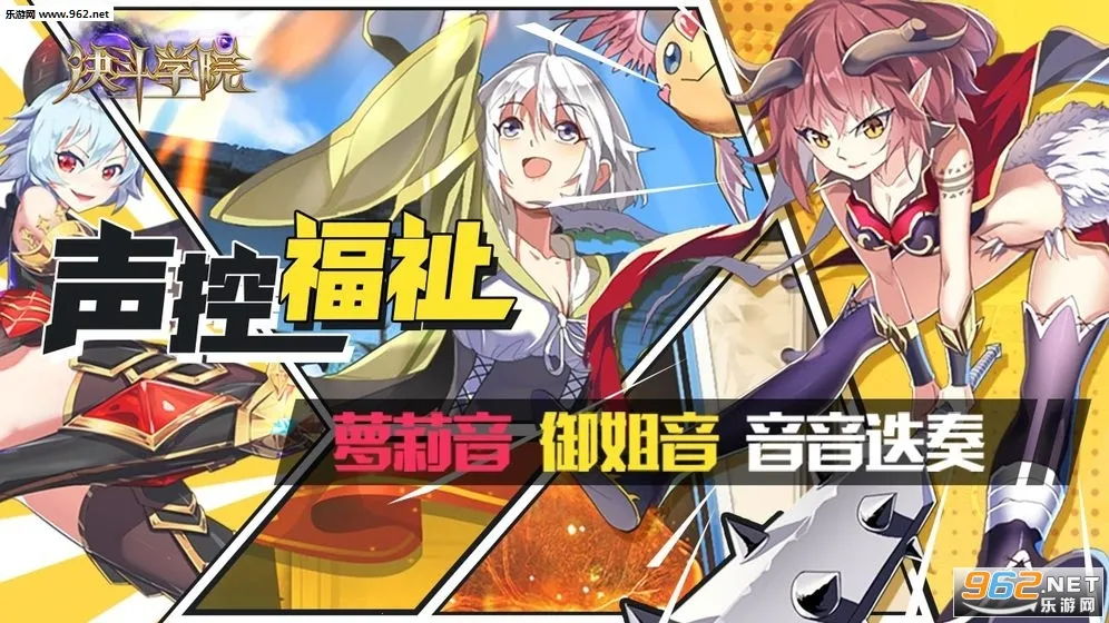 ����ѧԺ(�������ÿ�����Ϸ)v3.3 ��׿��