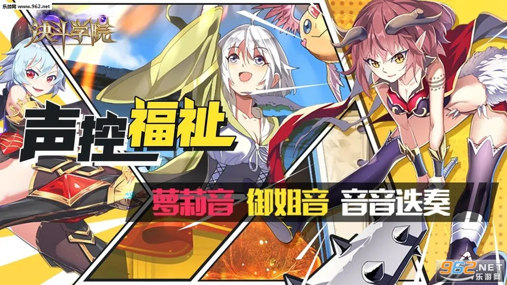 ����ѧԺ(�������ÿ�����Ϸ)v3.3 ��׿��