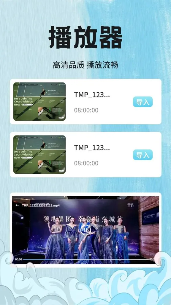 ����Ӱ�Ӳ�����2026�ٷ����°汾v1.8 �ٷ�����