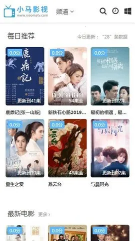 С��Ӱ��2026�ٷ�����