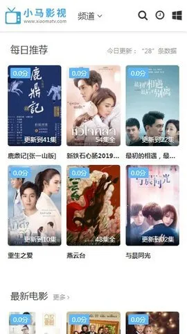 С��Ӱ��2026�ٷ�����v1.0.0 ��Ѱ�