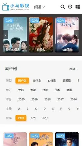 С��Ӱ��2026�ٷ�����v1.0.0 ��Ѱ�