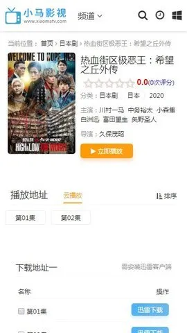 С��Ӱ��2026�ٷ�����v1.0.0 ��Ѱ�