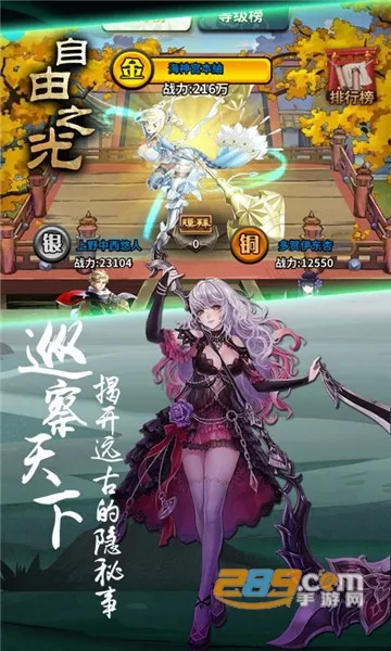 ����֮��(��Ĭ��������)v1.0.0 ��׿��