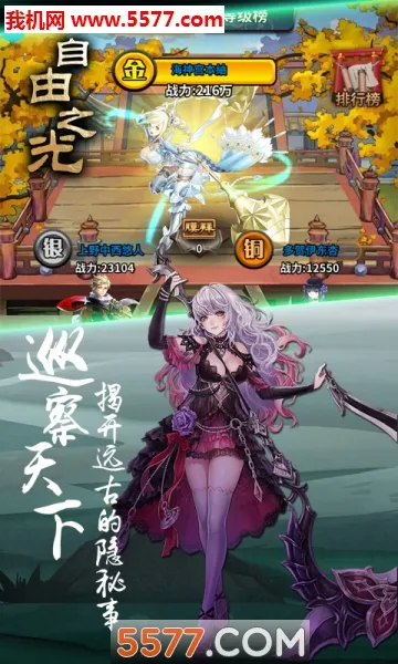 ����֮��(��Ĭ��������)v1.0.0 ��׿��